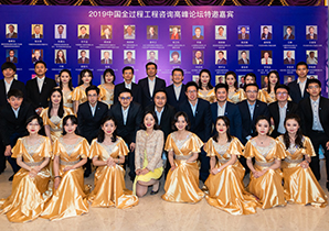 中化商務(wù)員工在2019年第13屆全國招投標(biāo)領(lǐng)域年度聚焦頒獎典禮上表演中國中化司歌合唱——《我們創(chuàng)造》